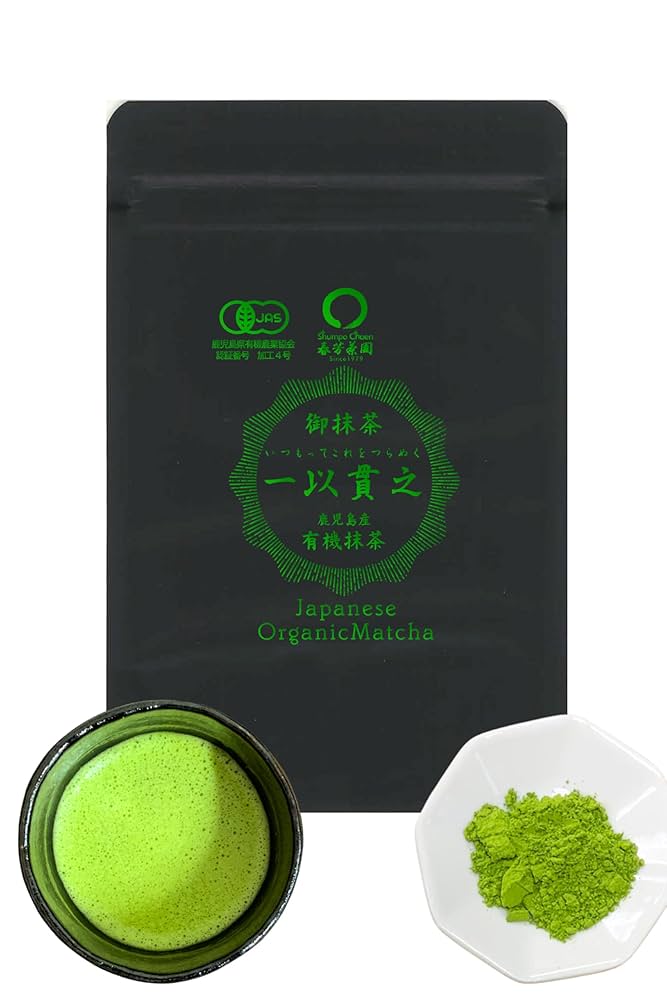 Amazon.co.jp: [ 春芳茶園 ] 有機抹茶 水出し 【 上級 鹿児島産